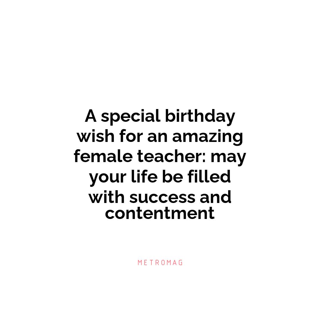 A special birthday wish for an amazing female teacher: may your life be filled with success and contentment
