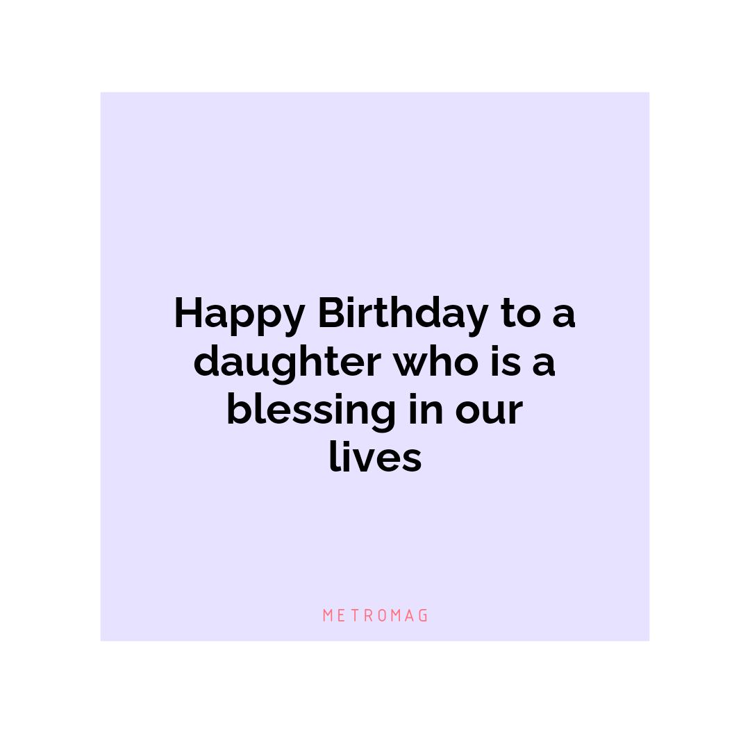 Happy Birthday to a daughter who is a blessing in our lives