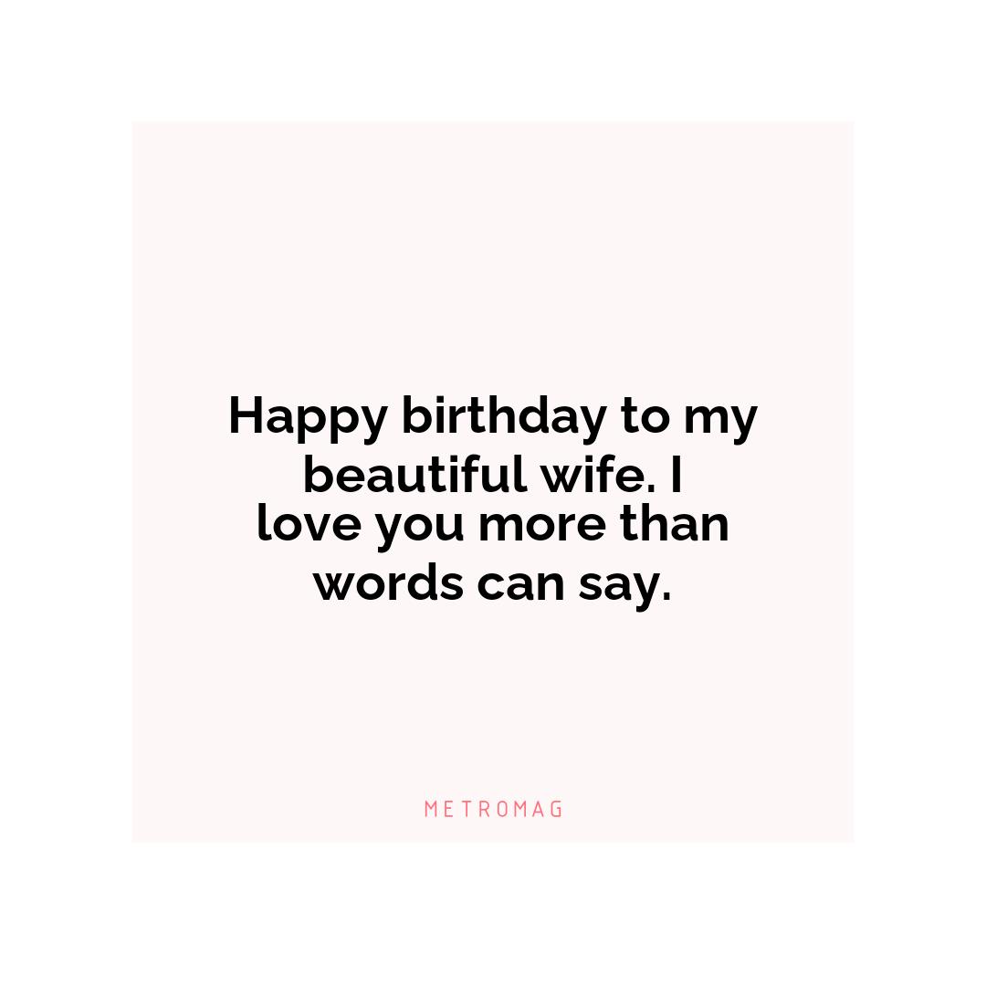 Happy birthday to my beautiful wife. I love you more than words can say.