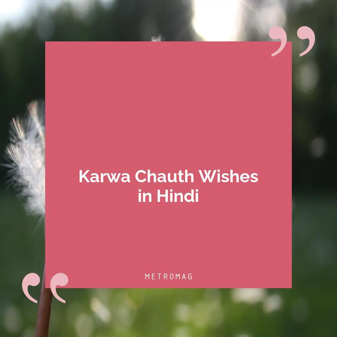 Karwa Chauth Wishes in Hindi
