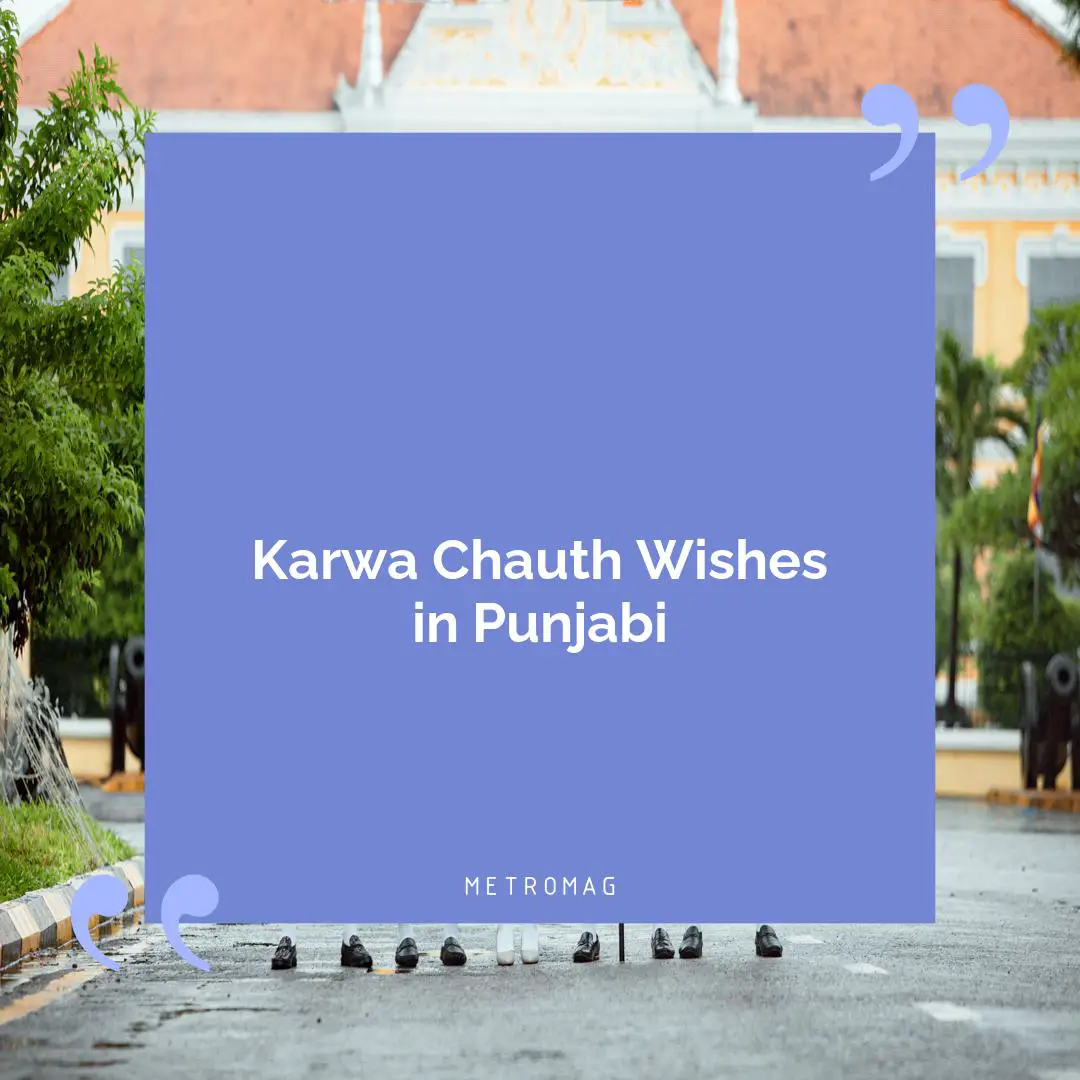 Karwa Chauth Wishes in Punjabi