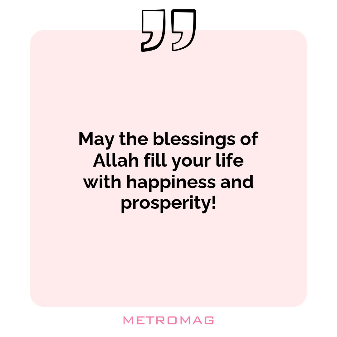 May the blessings of Allah fill your life with happiness and prosperity!