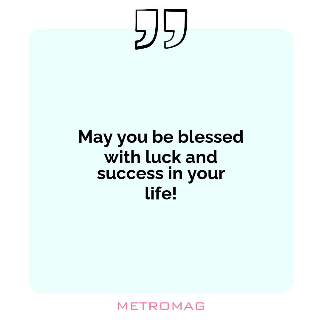 May you be blessed with luck and success in your life!