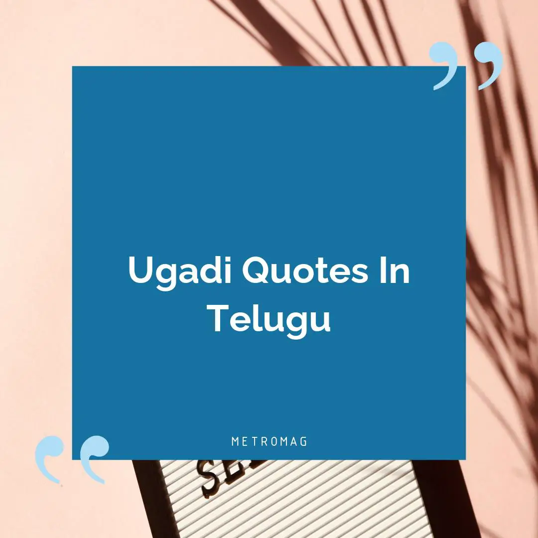 Ugadi Quotes In Telugu